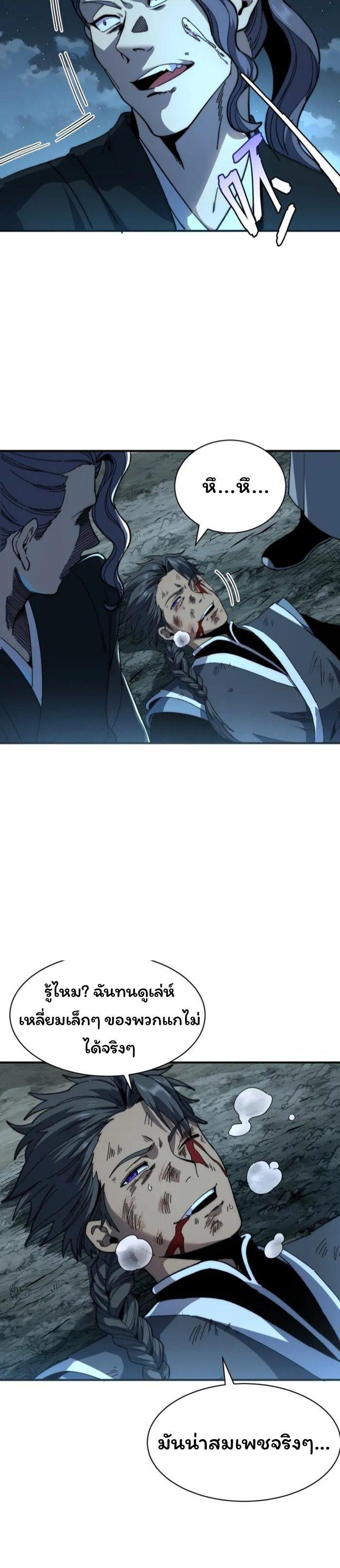 Manga-lc-com อ่านมังงะ อ่านการ์ตูน ออนไลน์ ฟรี Becoming a God, Starting as water monkey ตอนที่ 1 2 3 4 5 6 7 8 9 10 11 12 13 14 ฟรี ไม่มีโฆษณา Manga-lc - อ่าน มังงะ อ่าน การ์ตูน ออนไลน์ อ่านมังงะ ฟรี