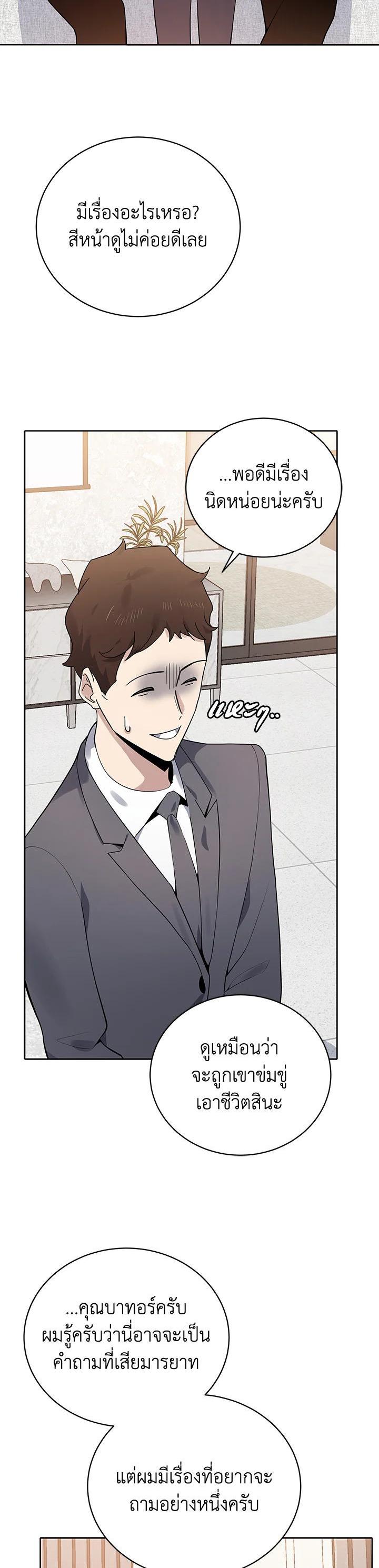 Manga-lc-com อ่านมังงะ อ่านการ์ตูน ออนไลน์ ฟรี The Descent of the Demonic Master ตอนที่ 1 2 3 4 5 6 7 8 9 10 11 12 13 14 ฟรี ไม่มีโฆษณา Manga-lc - อ่าน มังงะ อ่าน การ์ตูน ออนไลน์ อ่านมังงะ ฟรี