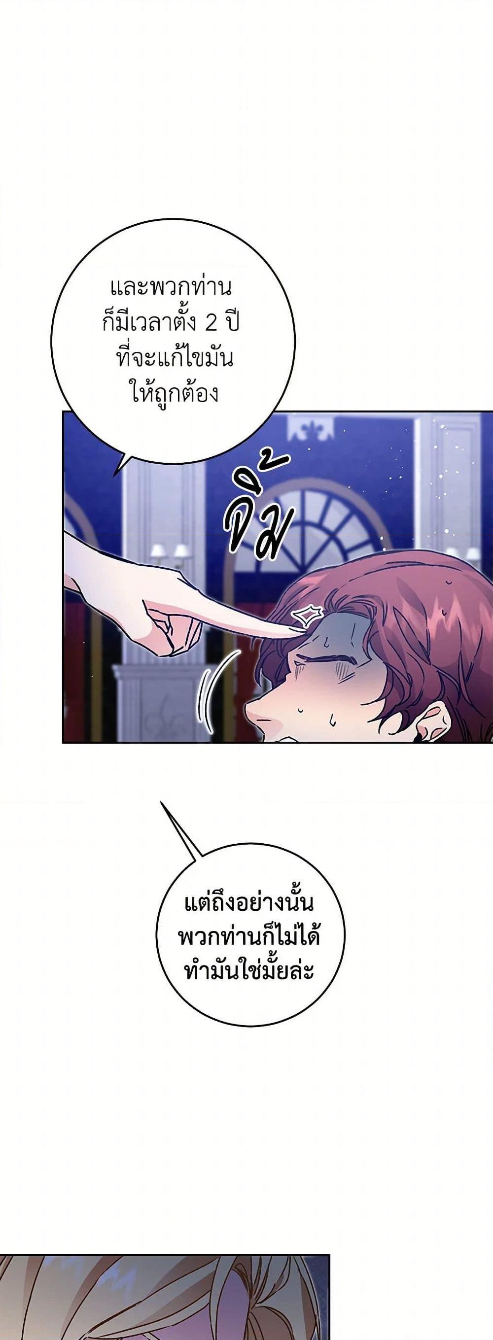 Manga-lc-com อ่านมังงะ อ่านการ์ตูน ออนไลน์ ฟรี I’ve Become the Villainous Empress of a Novel ตอนที่ 1 2 3 4 5 6 7 8 9 10 11 12 13 14 ฟรี ไม่มีโฆษณา Manga-lc - อ่าน มังงะ อ่าน การ์ตูน ออนไลน์ อ่านมังงะ ฟรี