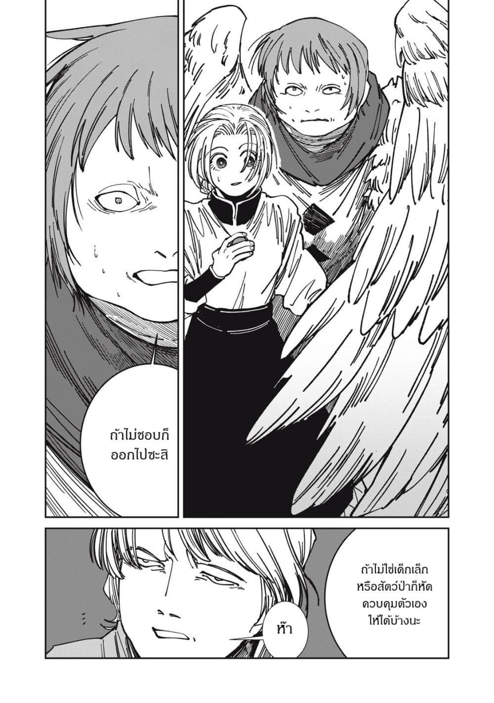 Manga-lc-com อ่านมังงะ อ่านการ์ตูน ออนไลน์ ฟรี Isekai Henkyo Meshi ตอนที่ 1 2 3 4 5 6 7 8 9 10 11 12 13 14 ฟรี ไม่มีโฆษณา Manga-lc - อ่าน มังงะ อ่าน การ์ตูน ออนไลน์ อ่านมังงะ ฟรี