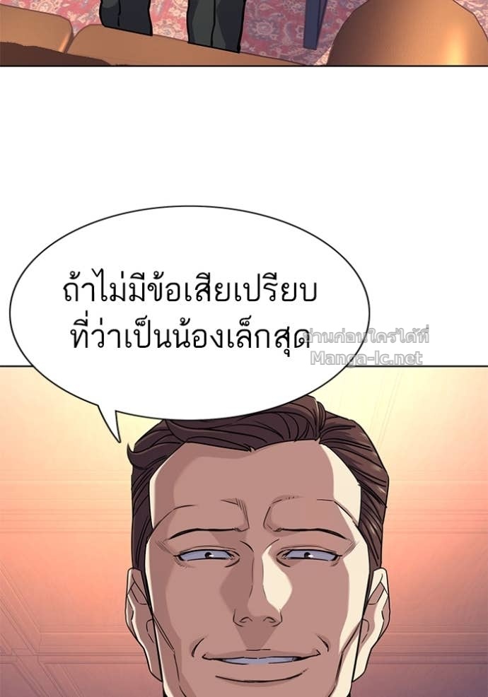 Doujin-Lc- อ่าน โดจิน มังฮวา เกาหลี ญี่ปุ่น จีน แปลไทย Reborn Rich ตอนที่ 1 2 3 4 5 6 7 8 9 10 11 12 13 14 ฟรี ไม่มีโฆษณา อ่าน โดจิน Manhwa เกาหลี ญี่ปุ่น จีน เรามีครบ คัดมาให้เน้นๆ โดจิน 18+ รับประกันความฟินโดย Doujin Lc