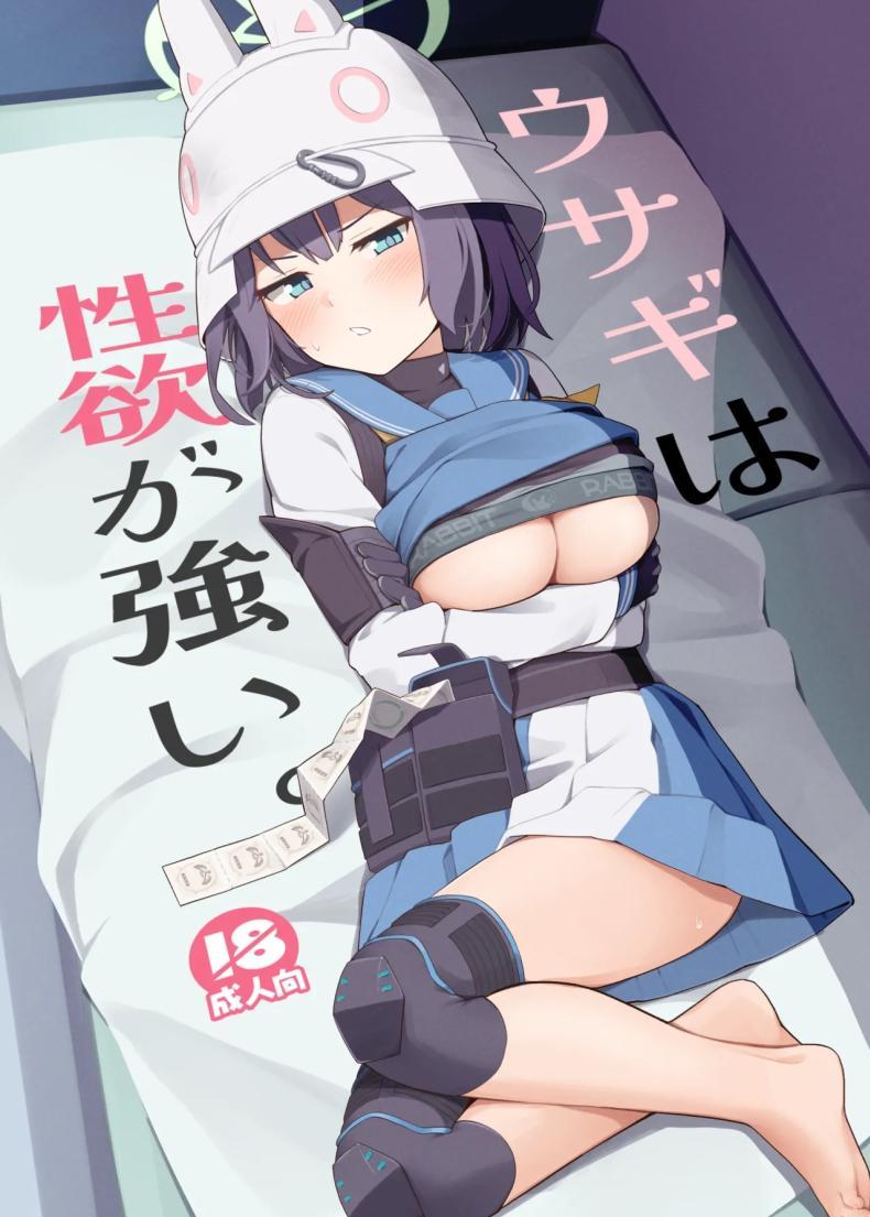 Doujin-Lc- อ่าน โดจิน มังฮวา เกาหลี ญี่ปุ่น จีน แปลไทย กระต่ายความต้องการสูง (Befu) (Blue Archive) ตอนที่ 1 2 3 4 5 6 7 8 9 10 11 12 13 14 ฟรี ไม่มีโฆษณา อ่าน โดจิน Manhwa เกาหลี ญี่ปุ่น จีน เรามีครบ คัดมาให้เน้นๆ โดจิน 18+ รับประกันความฟินโดย  Doujin Lc
