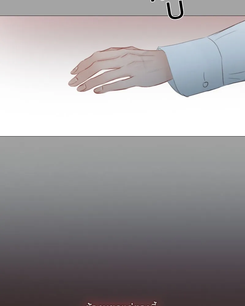 เซเรน่า ตอนที่ 50 รูปที่ 125