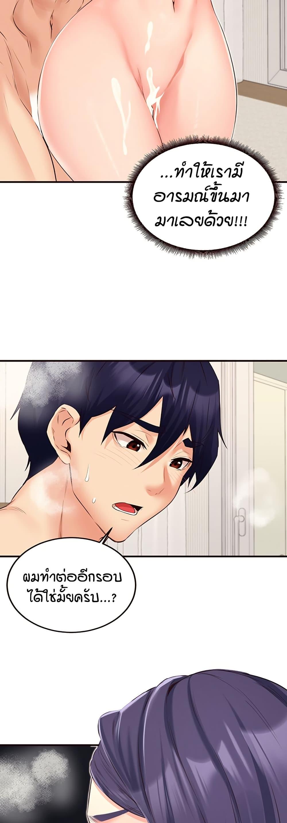 Doujin-Lc- อ่าน โดจิน มังฮวา เกาหลี ญี่ปุ่น จีน แปลไทย An Introduction to MILFs ตอนที่ 1 2 3 4 5 6 7 8 9 10 11 12 13 14 ฟรี ไม่มีโฆษณา อ่าน โดจิน Manhwa เกาหลี ญี่ปุ่น จีน เรามีครบ คัดมาให้เน้นๆ โดจิน 18+ รับประกันความฟินโดย  Doujin Lc
