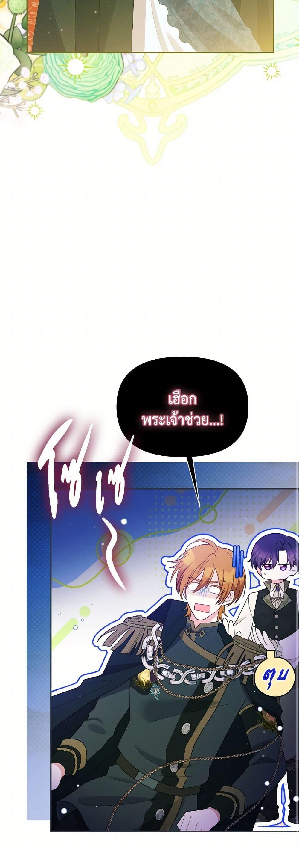 Manga-lc-com อ่านมังงะ อ่านการ์ตูน ออนไลน์ ฟรี The Goal Is to Be Self-Made ตอนที่ 1 2 3 4 5 6 7 8 9 10 11 12 13 14 ฟรี ไม่มีโฆษณา Manga-lc - อ่าน มังงะ อ่าน การ์ตูน ออนไลน์ อ่านมังงะ ฟรี