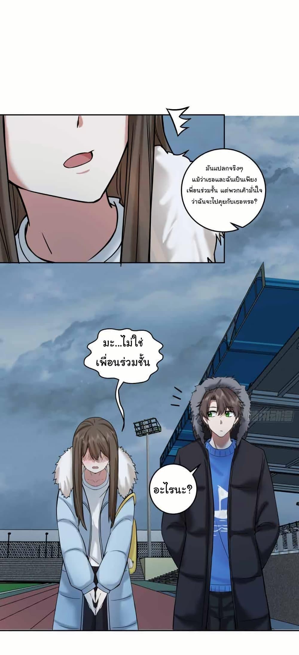 Manga-lc-com อ่านมังงะ อ่านการ์ตูน ออนไลน์ ฟรี I Really Don’t Want to be Reborn ตอนที่ 1 2 3 4 5 6 7 8 9 10 11 12 13 14 ฟรี ไม่มีโฆษณา Manga-lc - อ่าน มังงะ อ่าน การ์ตูน ออนไลน์ อ่านมังงะ ฟรี