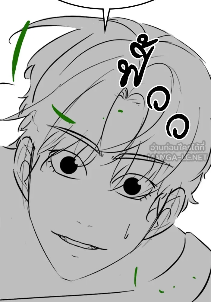 Reality Quest ตอนที่ ตอนพิเศษ  ชีวิตสองแบบของเจนนี รูปที่ 78