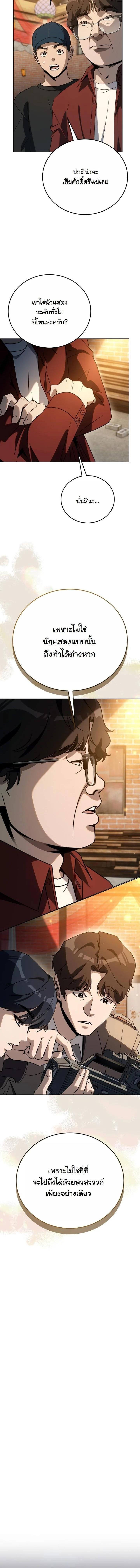 Manga-lc-com อ่านมังงะ อ่านการ์ตูน ออนไลน์ ฟรี A Thousand Faces ตอนที่ 1 2 3 4 5 6 7 8 9 10 11 12 13 14 ฟรี ไม่มีโฆษณา Manga-lc - อ่าน มังงะ อ่าน การ์ตูน ออนไลน์ อ่านมังงะ ฟรี