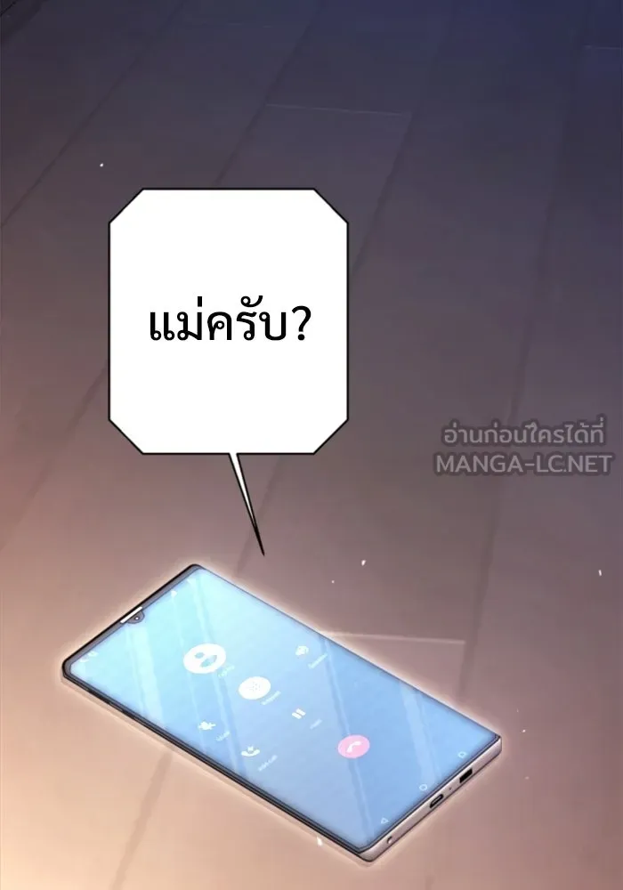 ราชินีนักบู๊ ตอนที่ 89 รูปที่ 12