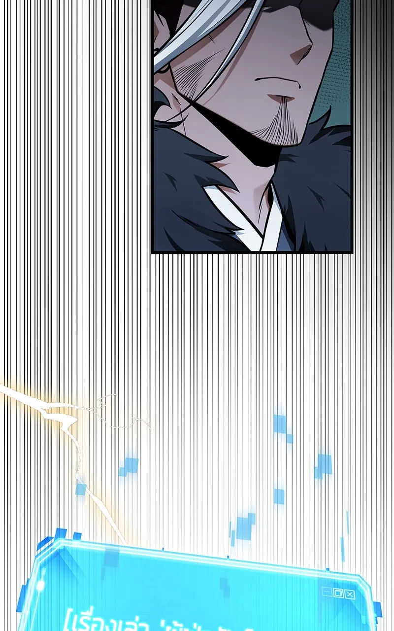 Omniscient Reader อ่านชะตาวันสิ้นโลก ตอนที่ 33 อ่านอีกรอบ (9) รูปที่ 62