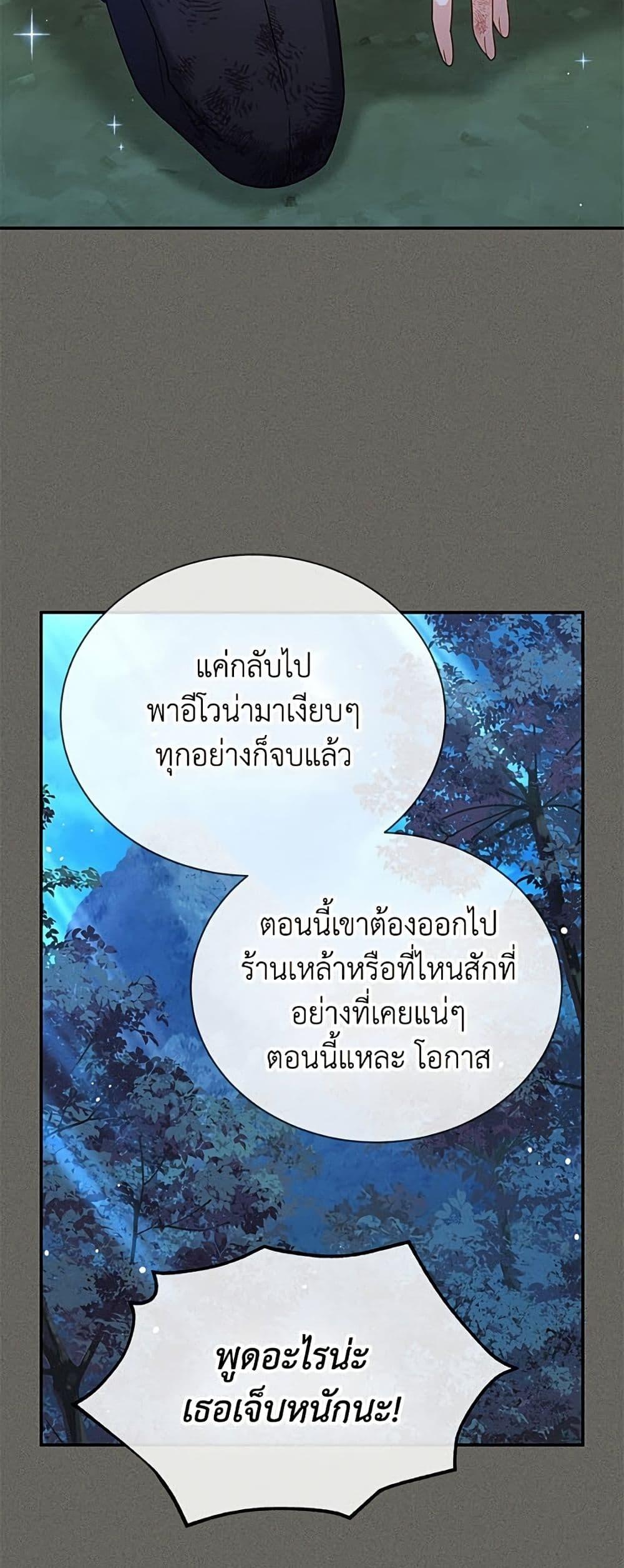 Manga-lc-com อ่านมังงะ อ่านการ์ตูน ออนไลน์ ฟรี The Soulless Duchess ตอนที่ 1 2 3 4 5 6 7 8 9 10 11 12 13 14 ฟรี ไม่มีโฆษณา Manga-lc - อ่าน มังงะ อ่าน การ์ตูน ออนไลน์ อ่านมังงะ ฟรี