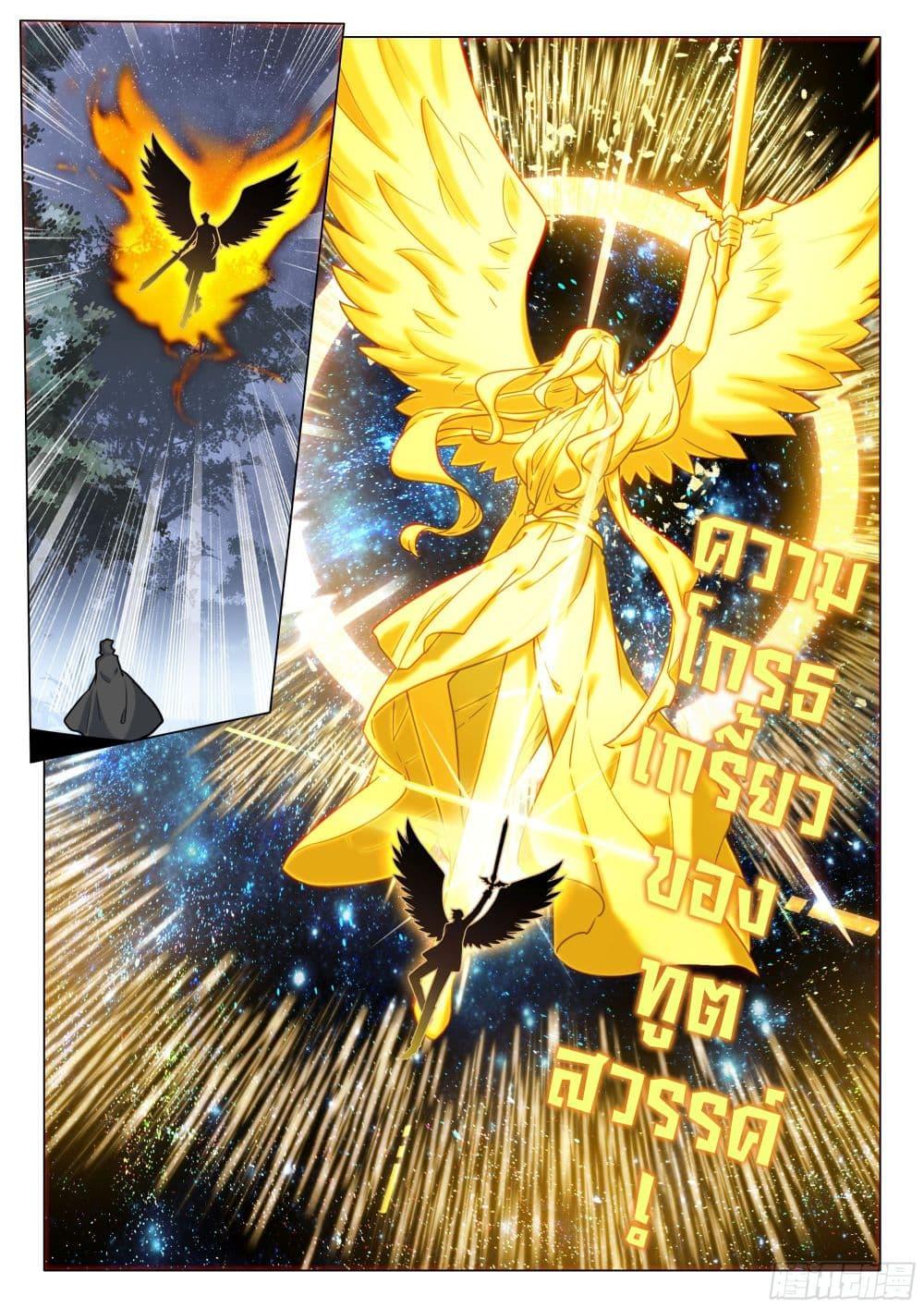 Manga-lc-com อ่านมังงะ อ่านการ์ตูน ออนไลน์ ฟรี Douluo Dalu 3 The Legend of the Dragon King ตอนที่ 1 2 3 4 5 6 7 8 9 10 11 12 13 14 ฟรี ไม่มีโฆษณา Manga-lc - อ่าน มังงะ อ่าน การ์ตูน ออนไลน์ อ่านมังงะ ฟรี