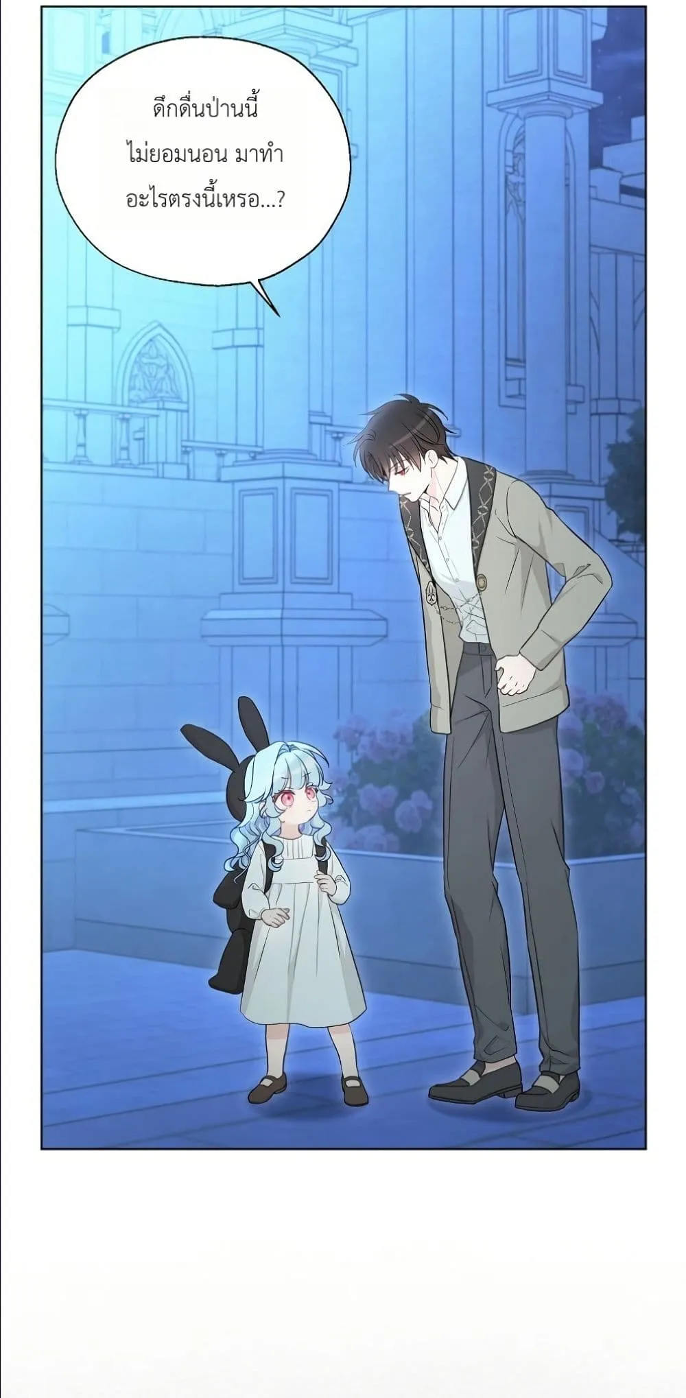 Manga-lc-com อ่านมังงะ อ่านการ์ตูน ออนไลน์ ฟรี The Oracle of the Villainous Baby ตอนที่ 1 2 3 4 5 6 7 8 9 10 11 12 13 14 ฟรี ไม่มีโฆษณา Manga-lc - อ่าน มังงะ อ่าน การ์ตูน ออนไลน์ อ่านมังงะ ฟรี