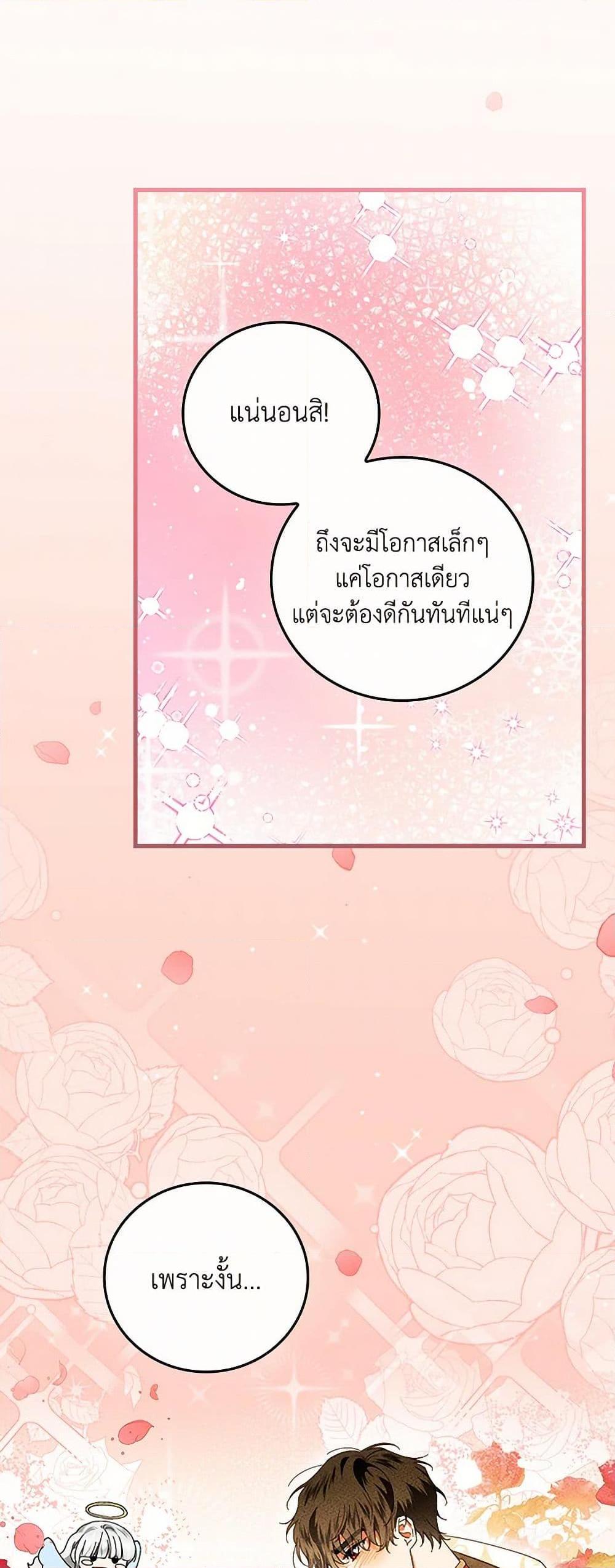 Manga-lc-com อ่านมังงะ อ่านการ์ตูน ออนไลน์ ฟรี The Perfect Plan for a Fairy-Tale Ending ตอนที่ 1 2 3 4 5 6 7 8 9 10 11 12 13 14 ฟรี ไม่มีโฆษณา Manga-lc - อ่าน มังงะ อ่าน การ์ตูน ออนไลน์ อ่านมังงะ ฟรี
