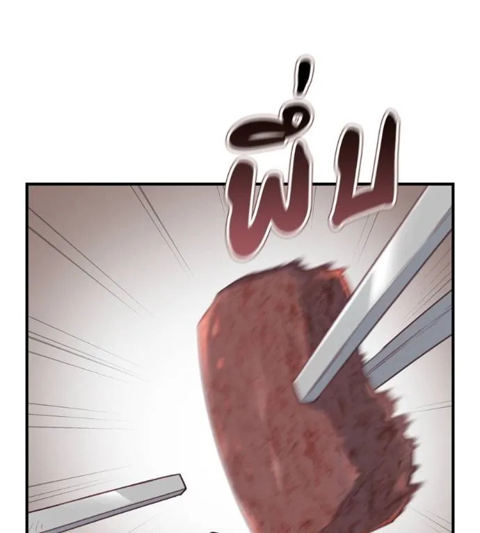 Spy House ตอนที่ 41 รูปที่ 13