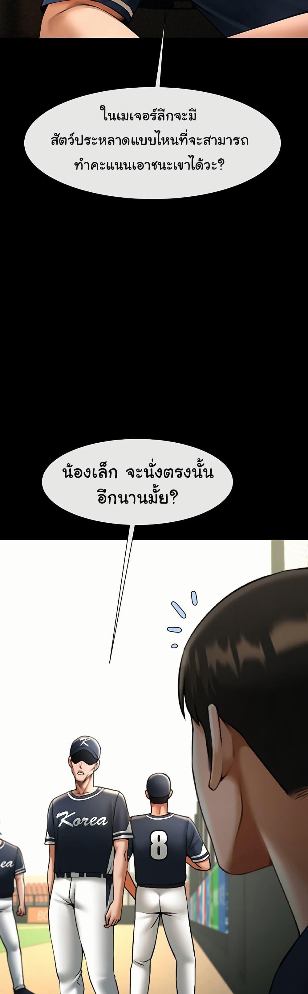 Doujin-Lc- อ่าน โดจิน มังฮวา เกาหลี ญี่ปุ่น จีน แปลไทย The Cheat Code Hitter Fucks Them All ตอนที่ 1 2 3 4 5 6 7 8 9 10 11 12 13 14 ฟรี ไม่มีโฆษณา อ่าน โดจิน Manhwa เกาหลี ญี่ปุ่น จีน เรามีครบ คัดมาให้เน้นๆ โดจิน 18+ รับประกันความฟินโดย  Doujin Lc