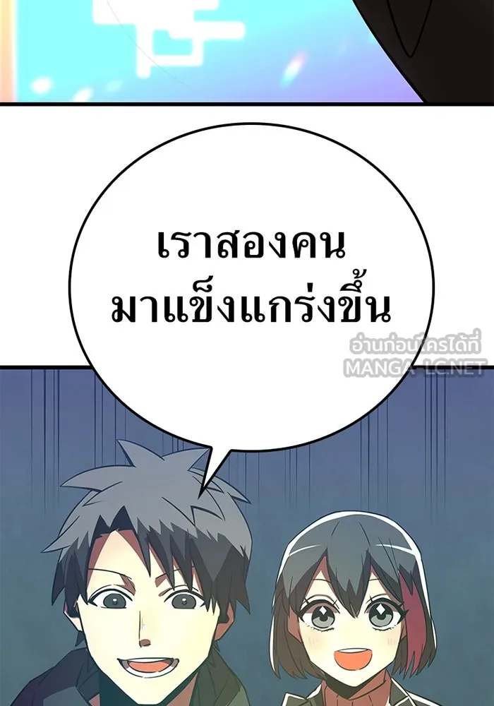 เพลเยอร์เลือดเทวะ ตอนที่ 11 สเตจ  สุสานทหาร ② รูปที่ 183