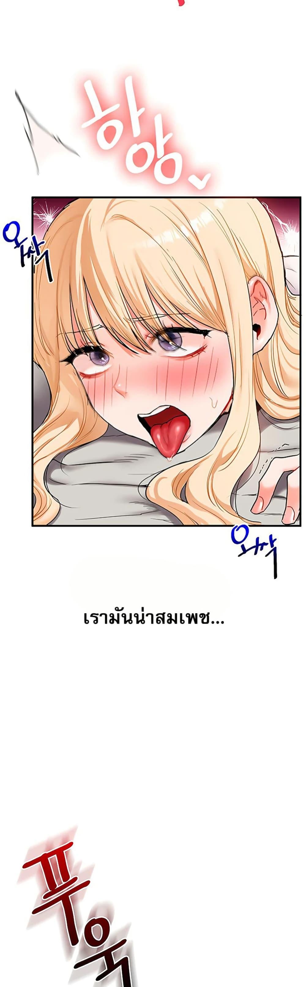 Doujin-Lc- อ่าน โดจิน มังฮวา เกาหลี ญี่ปุ่น จีน แปลไทย Relationship Reversal ตอนที่ 1 2 3 4 5 6 7 8 9 10 11 12 13 14 ฟรี ไม่มีโฆษณา อ่าน โดจิน Manhwa เกาหลี ญี่ปุ่น จีน เรามีครบ คัดมาให้เน้นๆ โดจิน 18+ รับประกันความฟินโดย  Doujin Lc