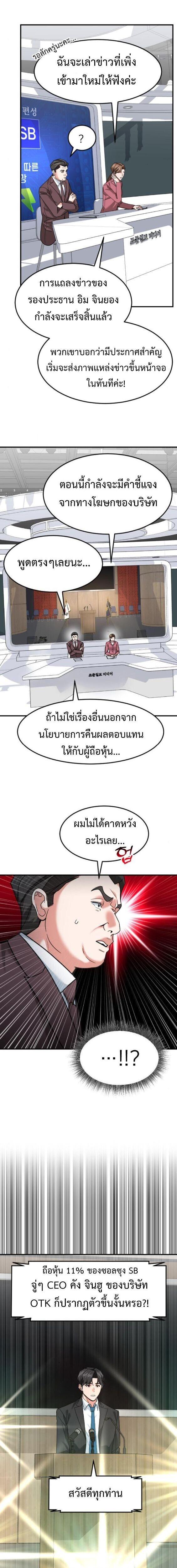 Manga-lc-com อ่านมังงะ อ่านการ์ตูน ออนไลน์ ฟรี Investors Who See the Future ตอนที่ 1 2 3 4 5 6 7 8 9 10 11 12 13 14 ฟรี ไม่มีโฆษณา Manga-lc - อ่าน มังงะ อ่าน การ์ตูน ออนไลน์ อ่านมังงะ ฟรี