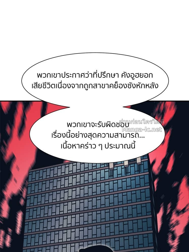 Doujin-Lc- อ่าน โดจิน มังฮวา เกาหลี ญี่ปุ่น จีน แปลไทย โคตรแกร่ง ตอนที่ 1 2 3 4 5 6 7 8 9 10 11 12 13 14 ฟรี ไม่มีโฆษณา อ่าน โดจิน Manhwa เกาหลี ญี่ปุ่น จีน เรามีครบ คัดมาให้เน้นๆ โดจิน 18+ รับประกันความฟินโดย Doujin Lc