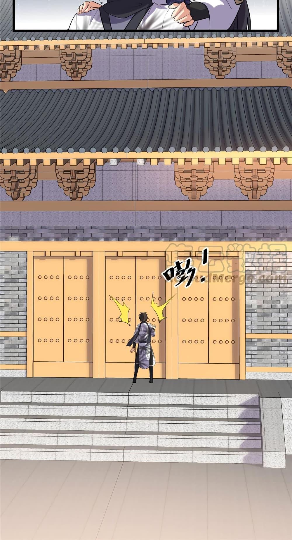 Manga-lc-com อ่านมังงะ อ่านการ์ตูน ออนไลน์ ฟรี God of War System ตอนที่ 1 2 3 4 5 6 7 8 9 10 11 12 13 14 ฟรี ไม่มีโฆษณา Manga-lc - อ่าน มังงะ อ่าน การ์ตูน ออนไลน์ อ่านมังงะ ฟรี