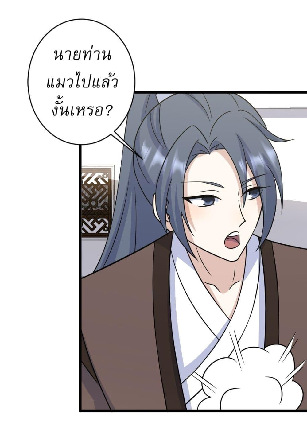 Manga-lc-com อ่านมังงะ อ่านการ์ตูน ออนไลน์ ฟรี Invincible After a Hundred Years of Seclusion ตอนที่ 1 2 3 4 5 6 7 8 9 10 11 12 13 14 ฟรี ไม่มีโฆษณา Manga-lc - อ่าน มังงะ อ่าน การ์ตูน ออนไลน์ อ่านมังงะ ฟรี