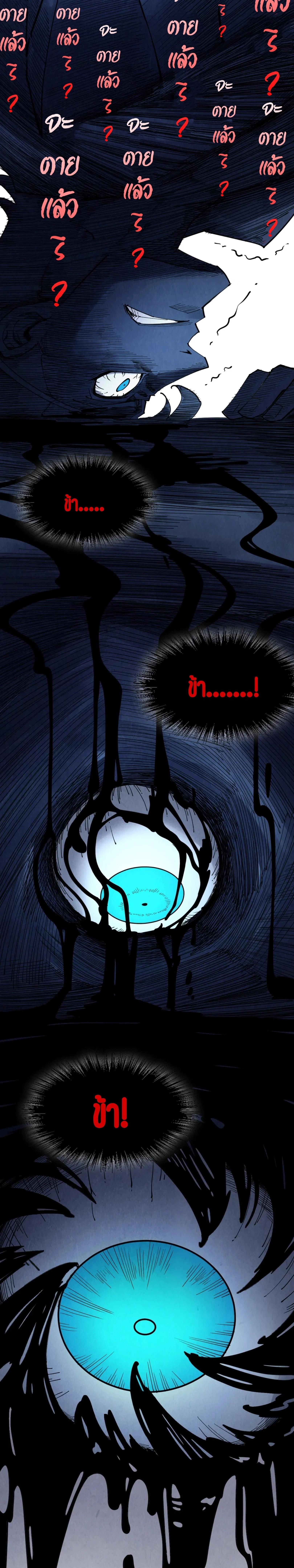 Manga-lc-com อ่านมังงะ อ่านการ์ตูน ออนไลน์ ฟรี The Eternal Supreme ตอนที่ 1 2 3 4 5 6 7 8 9 10 11 12 13 14 ฟรี ไม่มีโฆษณา Manga-lc - อ่าน มังงะ อ่าน การ์ตูน ออนไลน์ อ่านมังงะ ฟรี