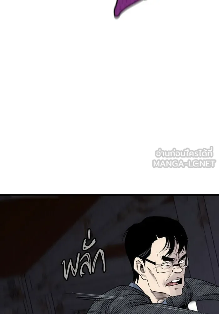 มีนา เกิดมาล่า ตอนที่ 21 รูปที่ 54