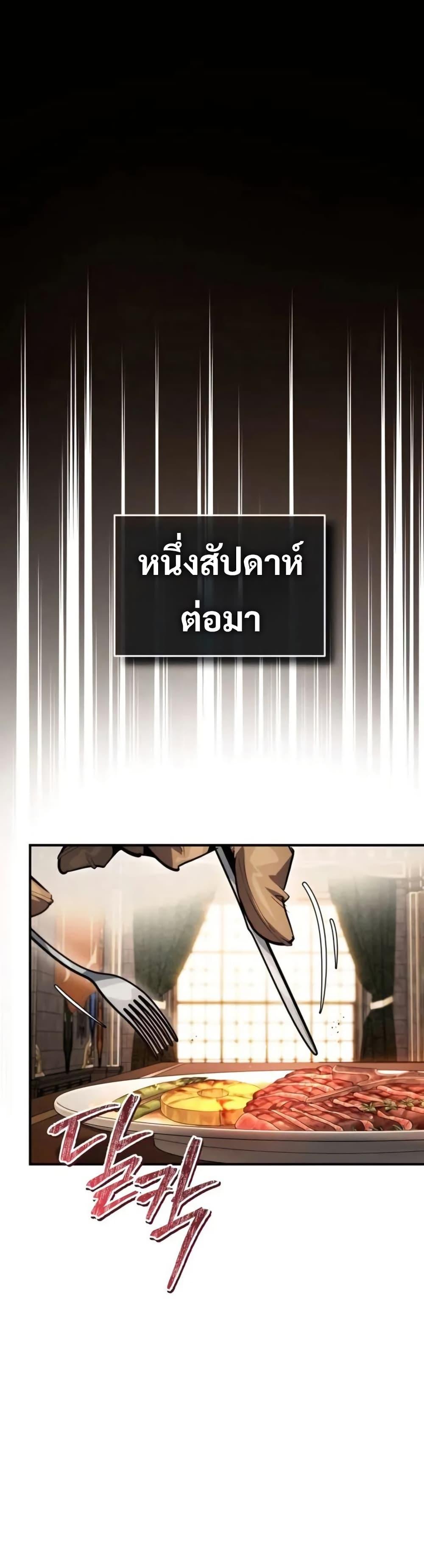 Manga-lc-com อ่านมังงะ อ่านการ์ตูน ออนไลน์ ฟรี There’s No Such Thing as a Bad Hero in the World ตอนที่ 1 2 3 4 5 6 7 8 9 10 11 12 13 14 ฟรี ไม่มีโฆษณา Manga-lc - อ่าน มังงะ อ่าน การ์ตูน ออนไลน์ อ่านมังงะ ฟรี
