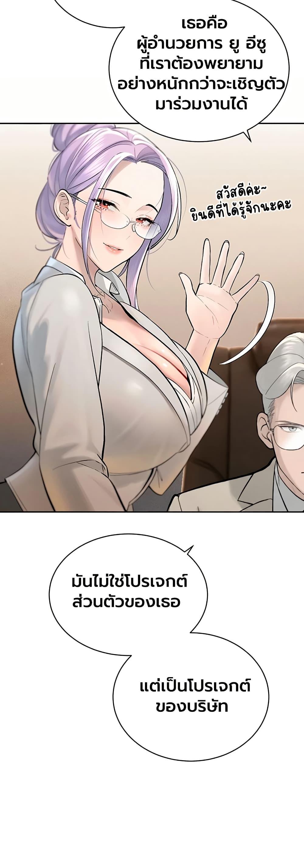 Doujin-Lc- อ่าน โดจิน มังฮวา เกาหลี ญี่ปุ่น จีน แปลไทย Father Is Eating ตอนที่ 1 2 3 4 5 6 7 8 9 10 11 12 13 14 ฟรี ไม่มีโฆษณา อ่าน โดจิน Manhwa เกาหลี ญี่ปุ่น จีน เรามีครบ คัดมาให้เน้นๆ โดจิน 18+ รับประกันความฟินโดย  Doujin Lc