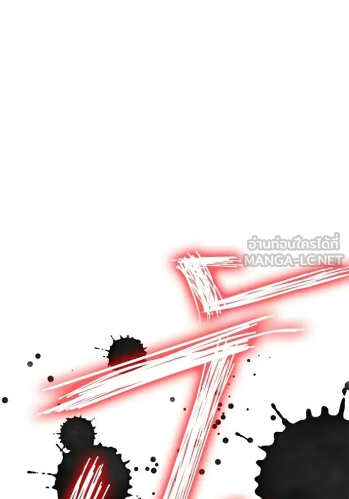 +99 ท่อนไม้ ตอนที่ 178 รูปที่ 188