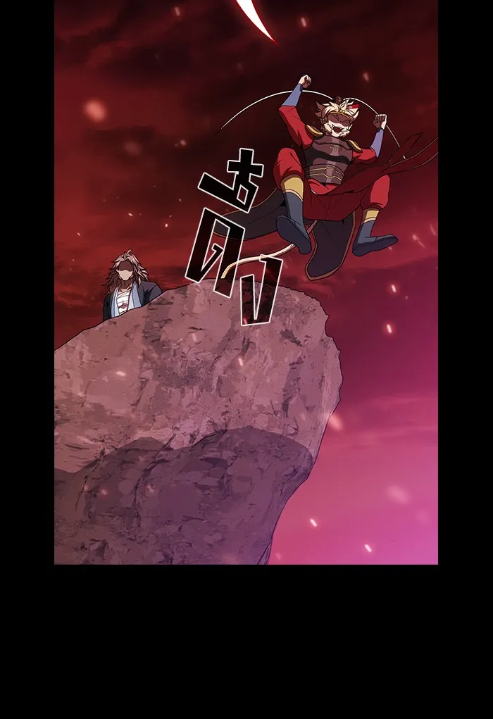 ผู้เล่นขั้นเทพแห่งหอคอยฝึกสอน ตอนที่ 69 รูปที่ 98