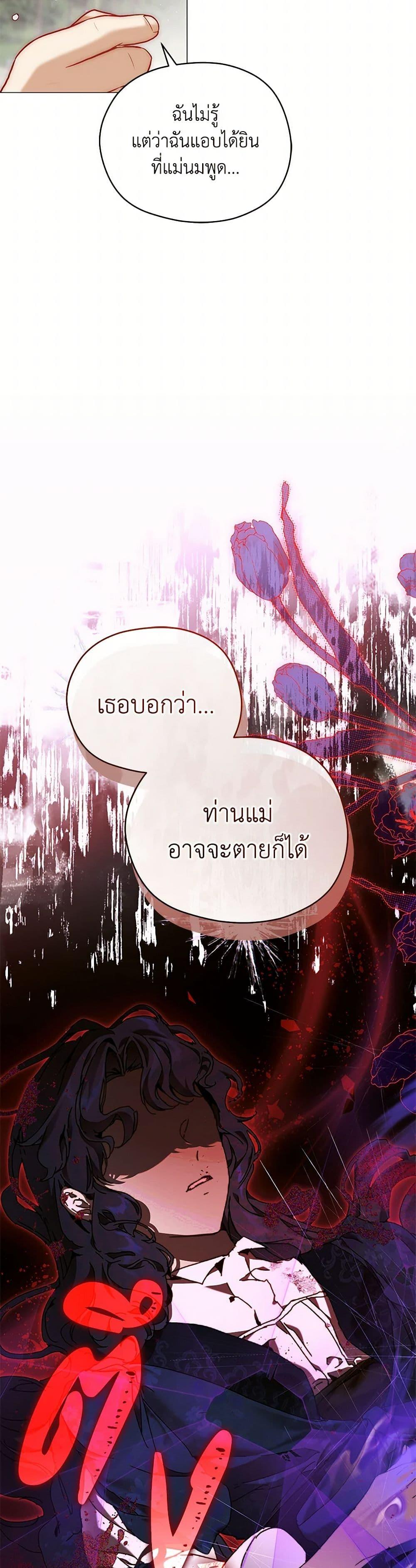 Manga-lc-com อ่านมังงะ อ่านการ์ตูน ออนไลน์ ฟรี I’m the Villainous Male Lead’s Terminally-Ill Aunt ตอนที่ 1 2 3 4 5 6 7 8 9 10 11 12 13 14 ฟรี ไม่มีโฆษณา Manga-lc - อ่าน มังงะ อ่าน การ์ตูน ออนไลน์ อ่านมังงะ ฟรี