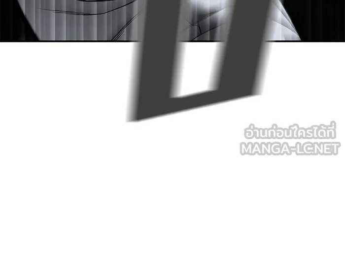 เลวฟาดเลว ตอนที่ 83 รูปที่ 90