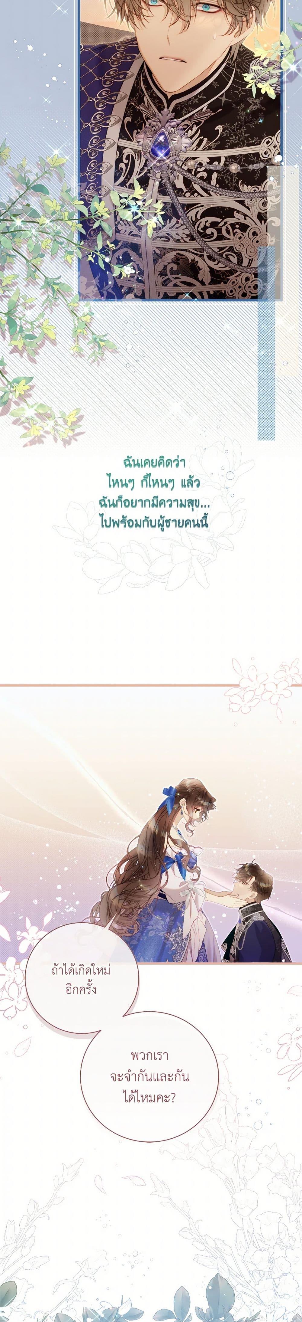 Manga-lc-com อ่านมังงะ อ่านการ์ตูน ออนไลน์ ฟรี Beatrice ตอนที่ 1 2 3 4 5 6 7 8 9 10 11 12 13 14 ฟรี ไม่มีโฆษณา Manga-lc - อ่าน มังงะ อ่าน การ์ตูน ออนไลน์ อ่านมังงะ ฟรี