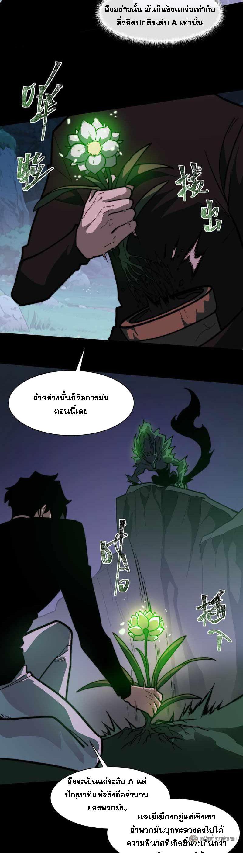 Manga-lc-com อ่านมังงะ อ่านการ์ตูน ออนไลน์ ฟรี After breaking up with the school beauty, I became a martial arts master ตอนที่ 1 2 3 4 5 6 7 8 9 10 11 12 13 14 ฟรี ไม่มีโฆษณา Manga-lc - อ่าน มังงะ อ่าน การ์ตูน ออนไลน์ อ่านมังงะ ฟรี