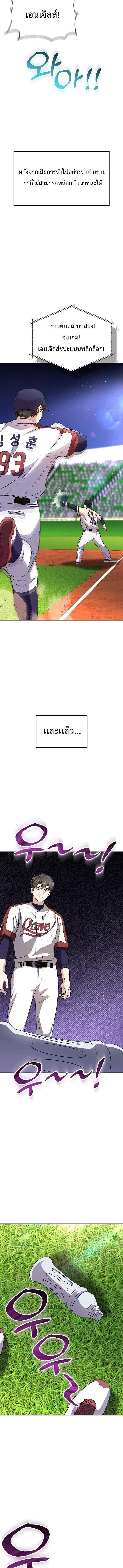 Manga-lc-com อ่านมังงะ อ่านการ์ตูน ออนไลน์ ฟรี Genius Hitter Hits Fastball ตอนที่ 1 2 3 4 5 6 7 8 9 10 11 12 13 14 ฟรี ไม่มีโฆษณา Manga-lc - อ่าน มังงะ อ่าน การ์ตูน ออนไลน์ อ่านมังงะ ฟรี