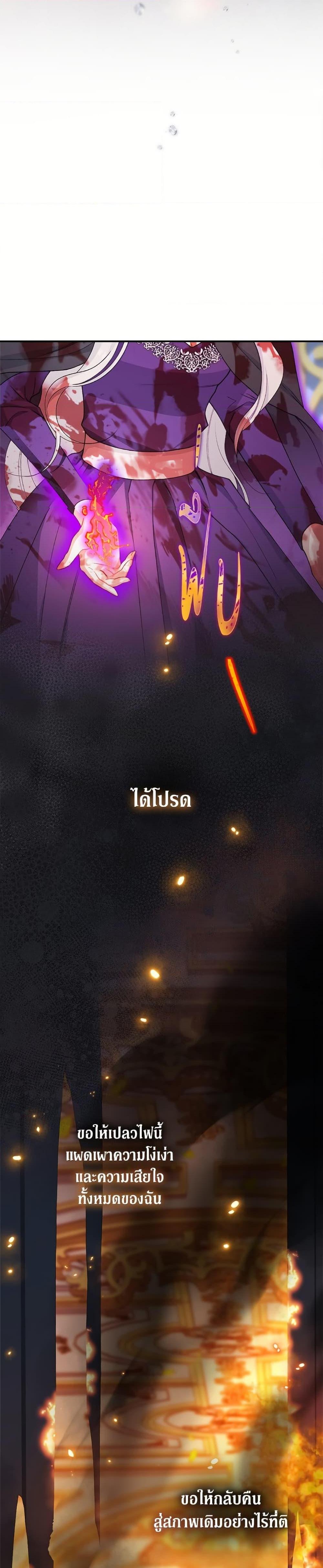 Manga-lc-com อ่านมังงะ อ่านการ์ตูน ออนไลน์ ฟรี The Villainess Empress’s Attendant ตอนที่ 1 2 3 4 5 6 7 8 9 10 11 12 13 14 ฟรี ไม่มีโฆษณา Manga-lc - อ่าน มังงะ อ่าน การ์ตูน ออนไลน์ อ่านมังงะ ฟรี