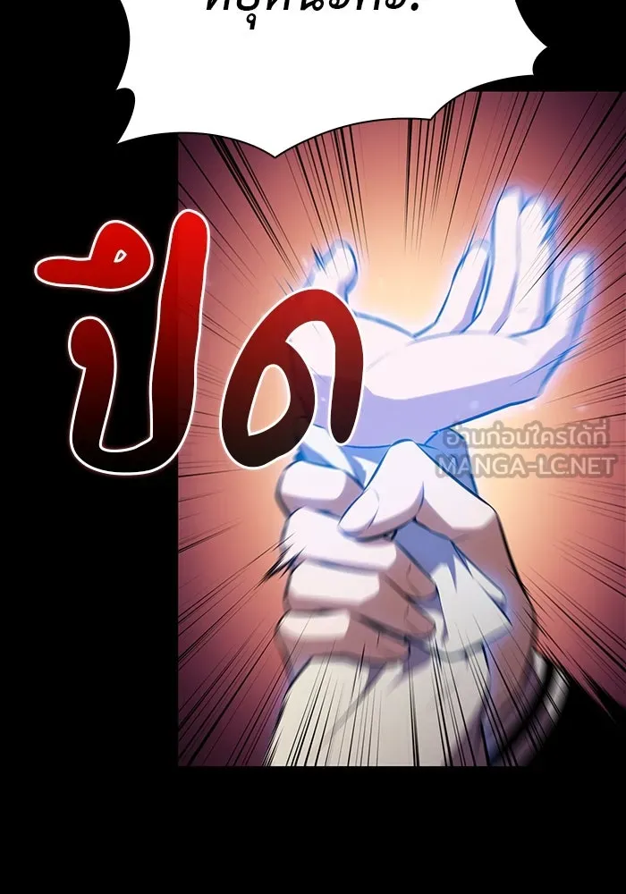 ลูกชายคนเล็กของดยุกคือมือสังหาร ตอนที่ 56 รูปที่ 90