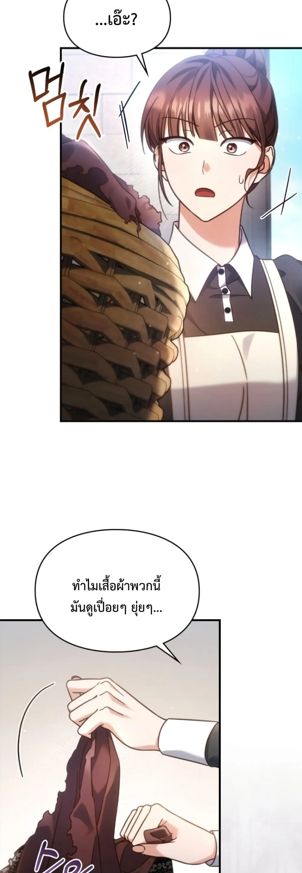 Manga-lc-com อ่านมังงะ อ่านการ์ตูน ออนไลน์ ฟรี Time Healer Ceres ตอนที่ 1 2 3 4 5 6 7 8 9 10 11 12 13 14 ฟรี ไม่มีโฆษณา Manga-lc - อ่าน มังงะ อ่าน การ์ตูน ออนไลน์ อ่านมังงะ ฟรี