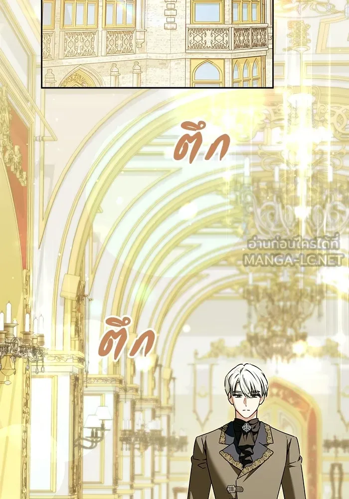 ครอบครัวตัวร้ายปล่อยฉันไปเถอะ ตอนที่ 66 รูปที่ 60