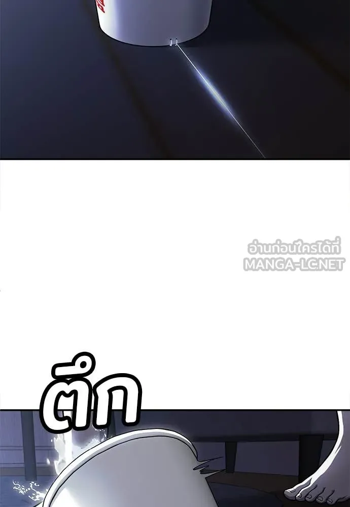 สนามเด็กล่า ตอนที่ 67 รูปที่ 170