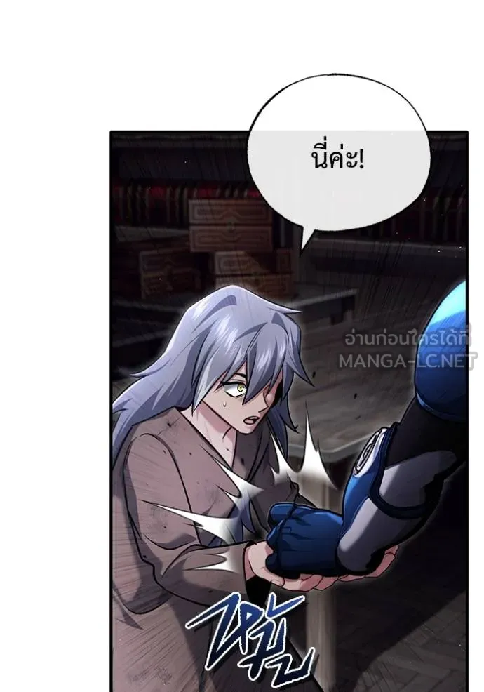 Regressor’s Life Aft ตอนที่ 38 รูปที่ 93