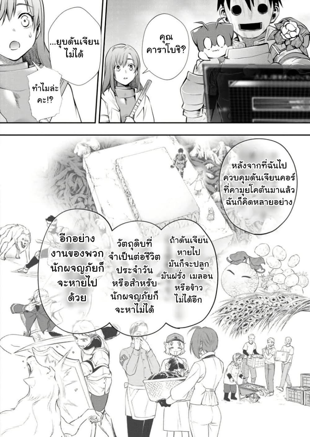 Manga-lc-com อ่านมังงะ อ่านการ์ตูน ออนไลน์ ฟรี Boken-ka ni Narou! ~ Sukiruboodo de Danjon Kouryaku ~ ตอนที่ 1 2 3 4 5 6 7 8 9 10 11 12 13 14 ฟรี ไม่มีโฆษณา Manga-lc - อ่าน มังงะ อ่าน การ์ตูน ออนไลน์ อ่านมังงะ ฟรี