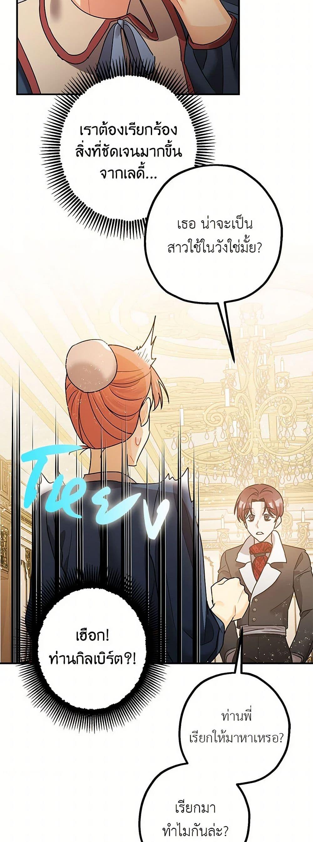 Manga-lc-com อ่านมังงะ อ่านการ์ตูน ออนไลน์ ฟรี The Tyrant’s Tranquilizer ตอนที่ 1 2 3 4 5 6 7 8 9 10 11 12 13 14 ฟรี ไม่มีโฆษณา Manga-lc - อ่าน มังงะ อ่าน การ์ตูน ออนไลน์ อ่านมังงะ ฟรี