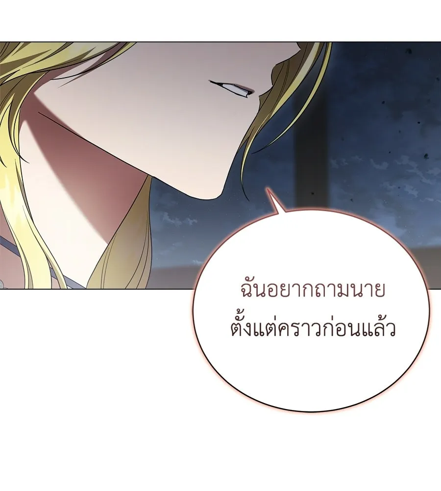 สัญญารักฉบับสุดท้าย ตอนที่ 21 รูปที่ 92