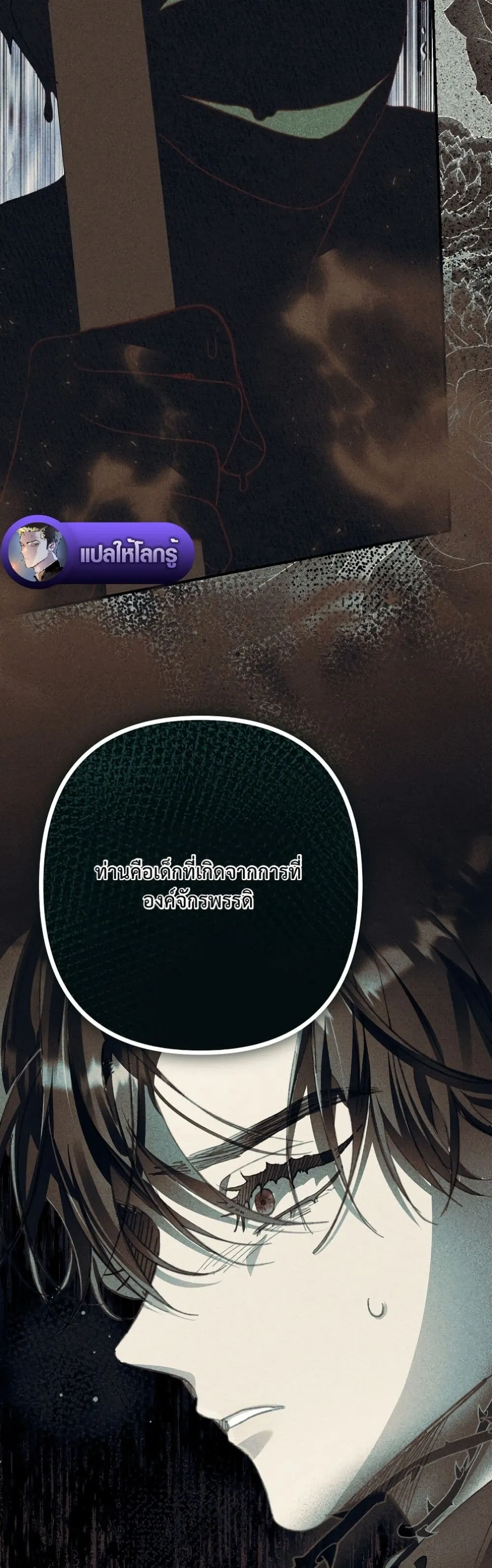 Manga-lc-com อ่านมังงะ อ่านการ์ตูน ออนไลน์ ฟรี I Faked a Pregnancy, but My Husband Returned ตอนที่ 1 2 3 4 5 6 7 8 9 10 11 12 13 14 ฟรี ไม่มีโฆษณา Manga-lc - อ่าน มังงะ อ่าน การ์ตูน ออนไลน์ อ่านมังงะ ฟรี