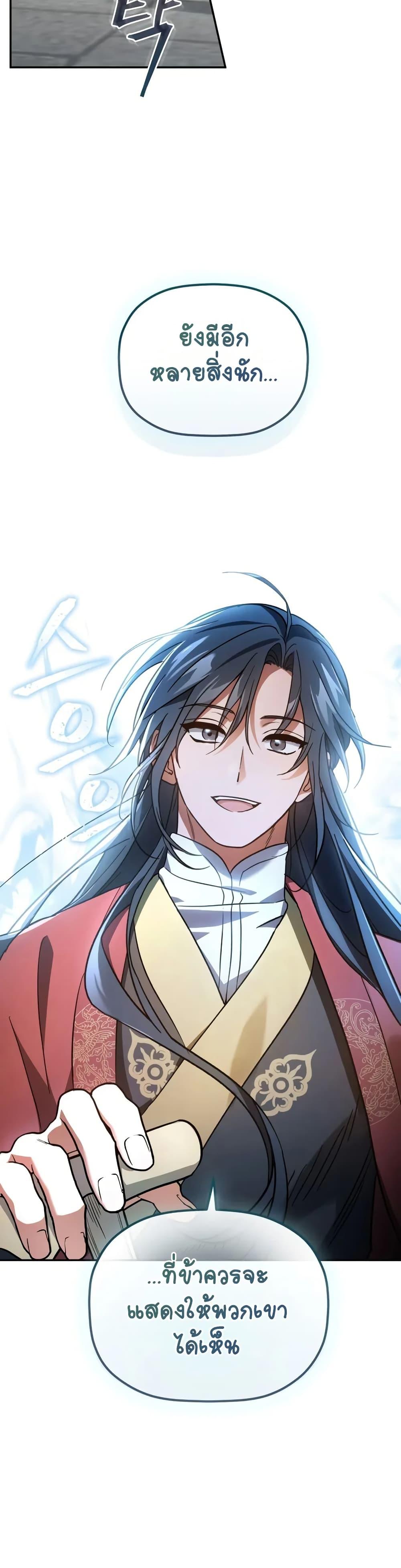 Manga-lc-com อ่านมังงะ อ่านการ์ตูน ออนไลน์ ฟรี The Youngest Son of the Eunhae Merchant ตอนที่ 1 2 3 4 5 6 7 8 9 10 11 12 13 14 ฟรี ไม่มีโฆษณา Manga-lc - อ่าน มังงะ อ่าน การ์ตูน ออนไลน์ อ่านมังงะ ฟรี