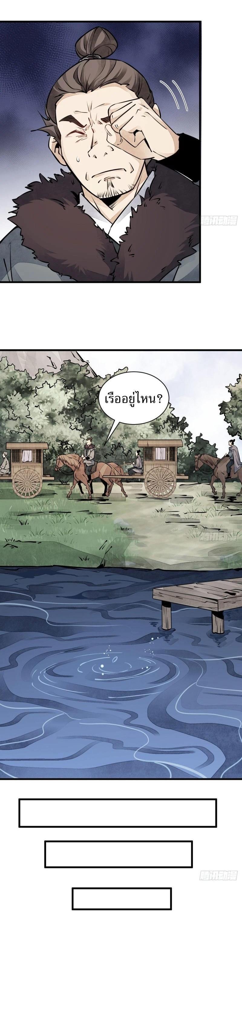 Manga-lc-com อ่านมังงะ อ่านการ์ตูน ออนไลน์ ฟรี Lan Ke Qi Yuan ตอนที่ 1 2 3 4 5 6 7 8 9 10 11 12 13 14 ฟรี ไม่มีโฆษณา Manga-lc - อ่าน มังงะ อ่าน การ์ตูน ออนไลน์ อ่านมังงะ ฟรี