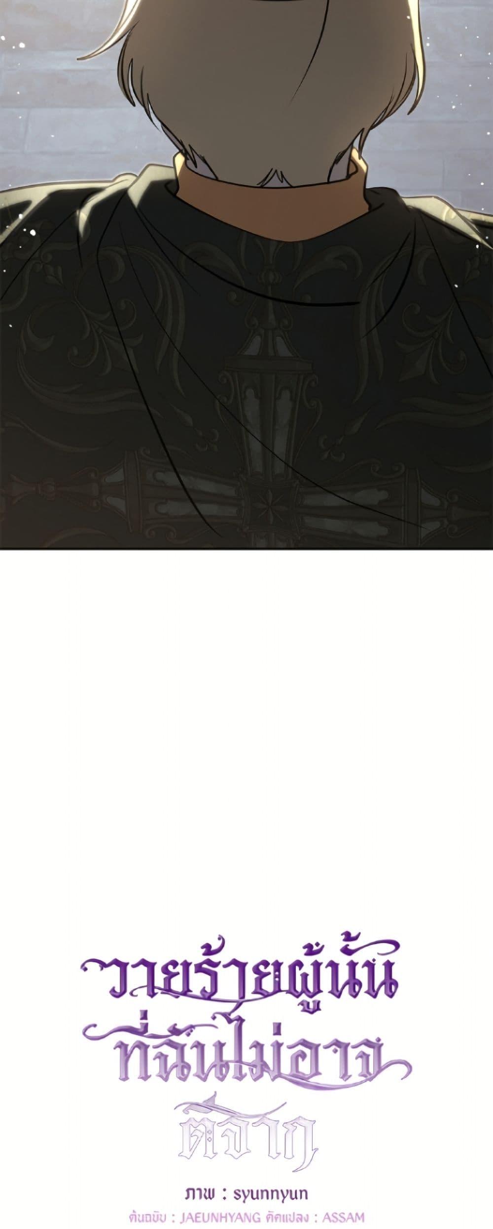 Manga-lc-com อ่านมังงะ อ่านการ์ตูน ออนไลน์ ฟรี I Failed To Throw The Villain Away ตอนที่ 1 2 3 4 5 6 7 8 9 10 11 12 13 14 ฟรี ไม่มีโฆษณา Manga-lc - อ่าน มังงะ อ่าน การ์ตูน ออนไลน์ อ่านมังงะ ฟรี